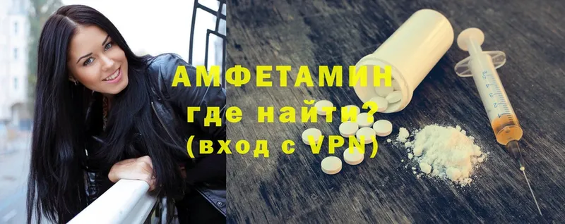 kraken вход  Бикин  Amphetamine Розовый  закладка 