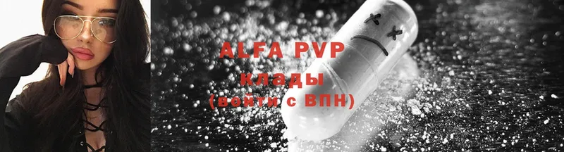 A-PVP мука  где найти наркотики  Бикин 