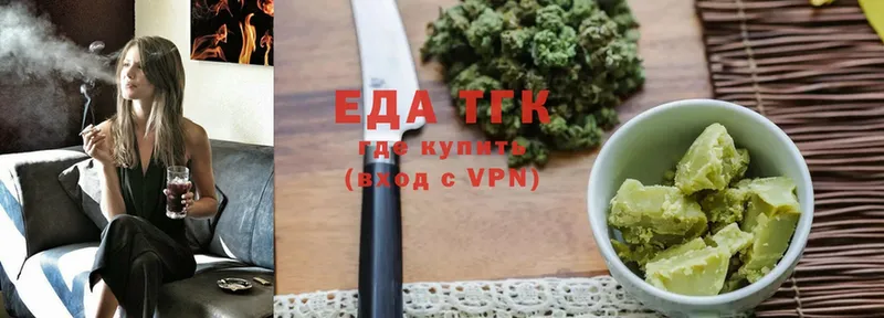 Cannafood конопля  Бикин 