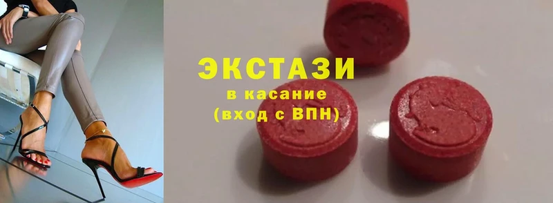 ЭКСТАЗИ таблы  Бикин 